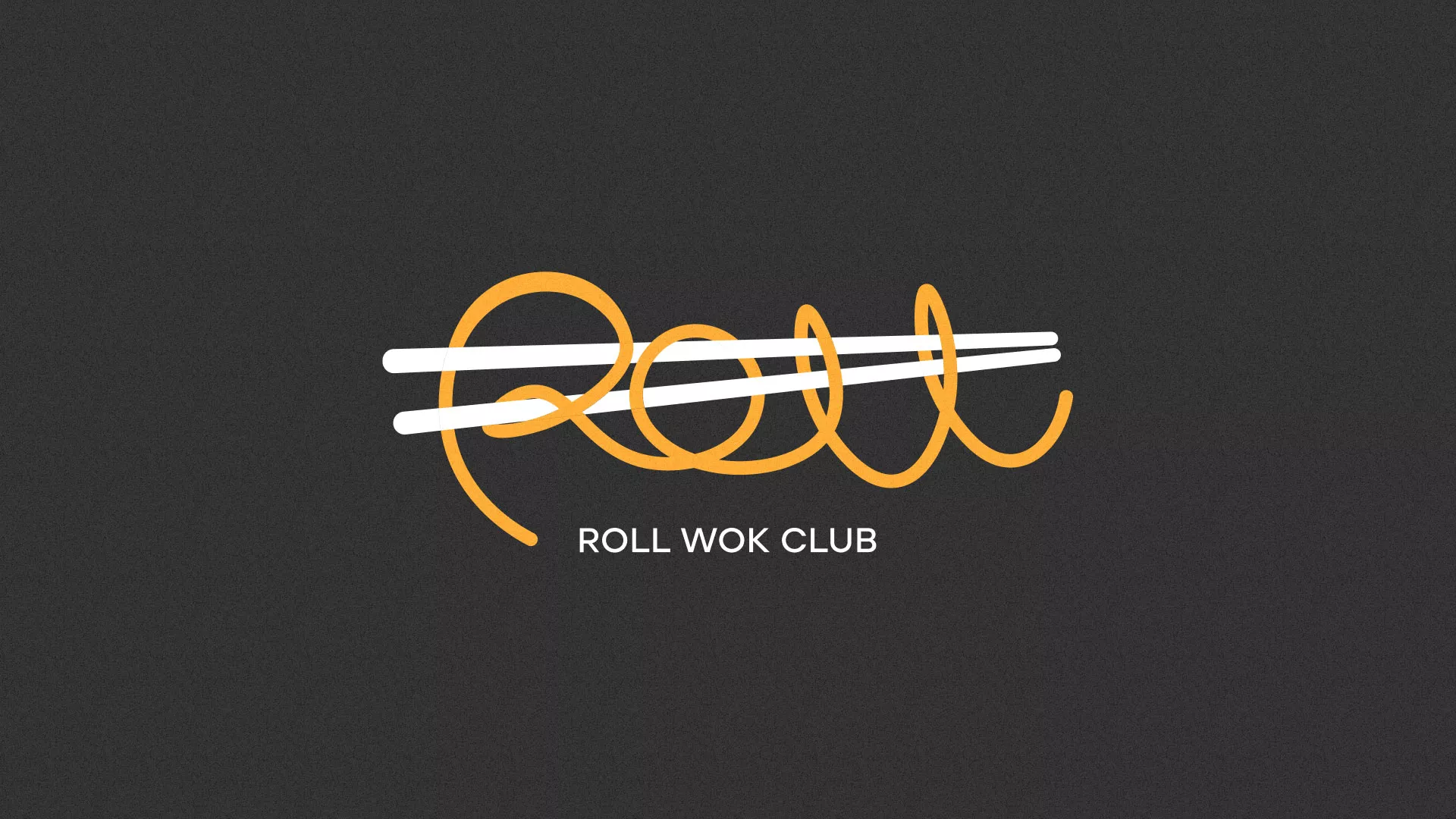 Создание дизайна листовок суши-бара «Roll Wok Club» в Зуевке